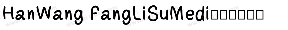 HanWang FangLiSuMedi字体转换